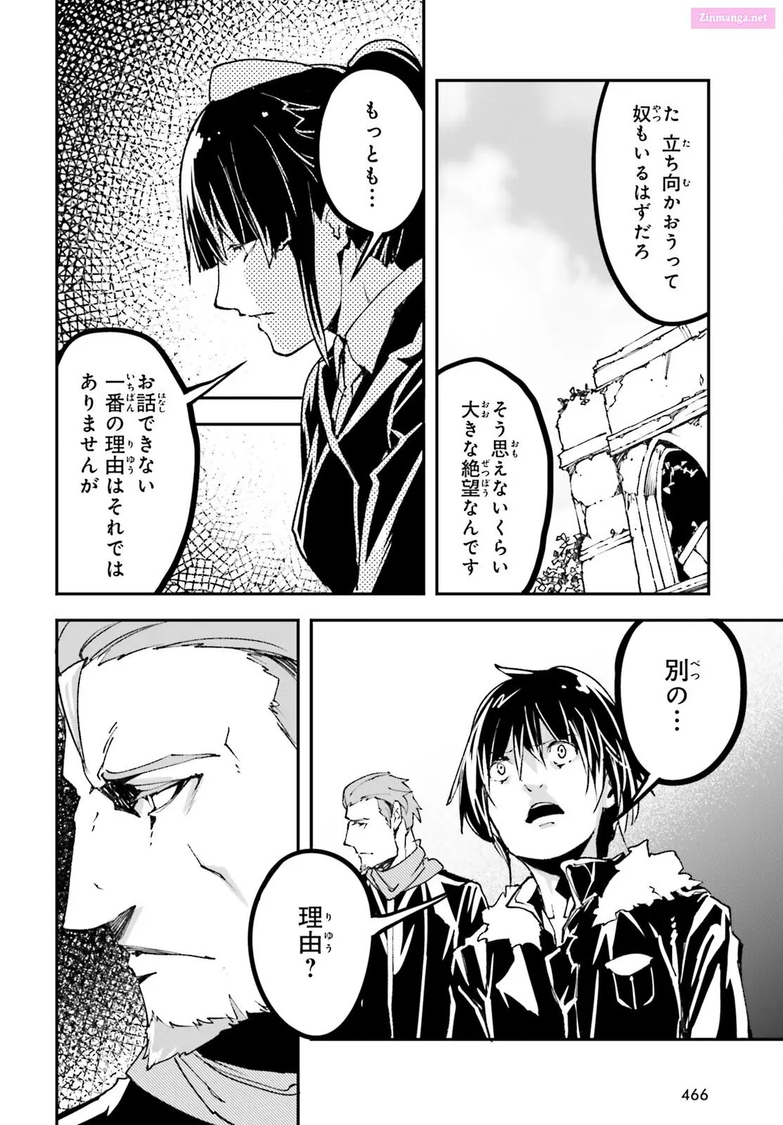 Read LV999 no Murabito EN Manga Online