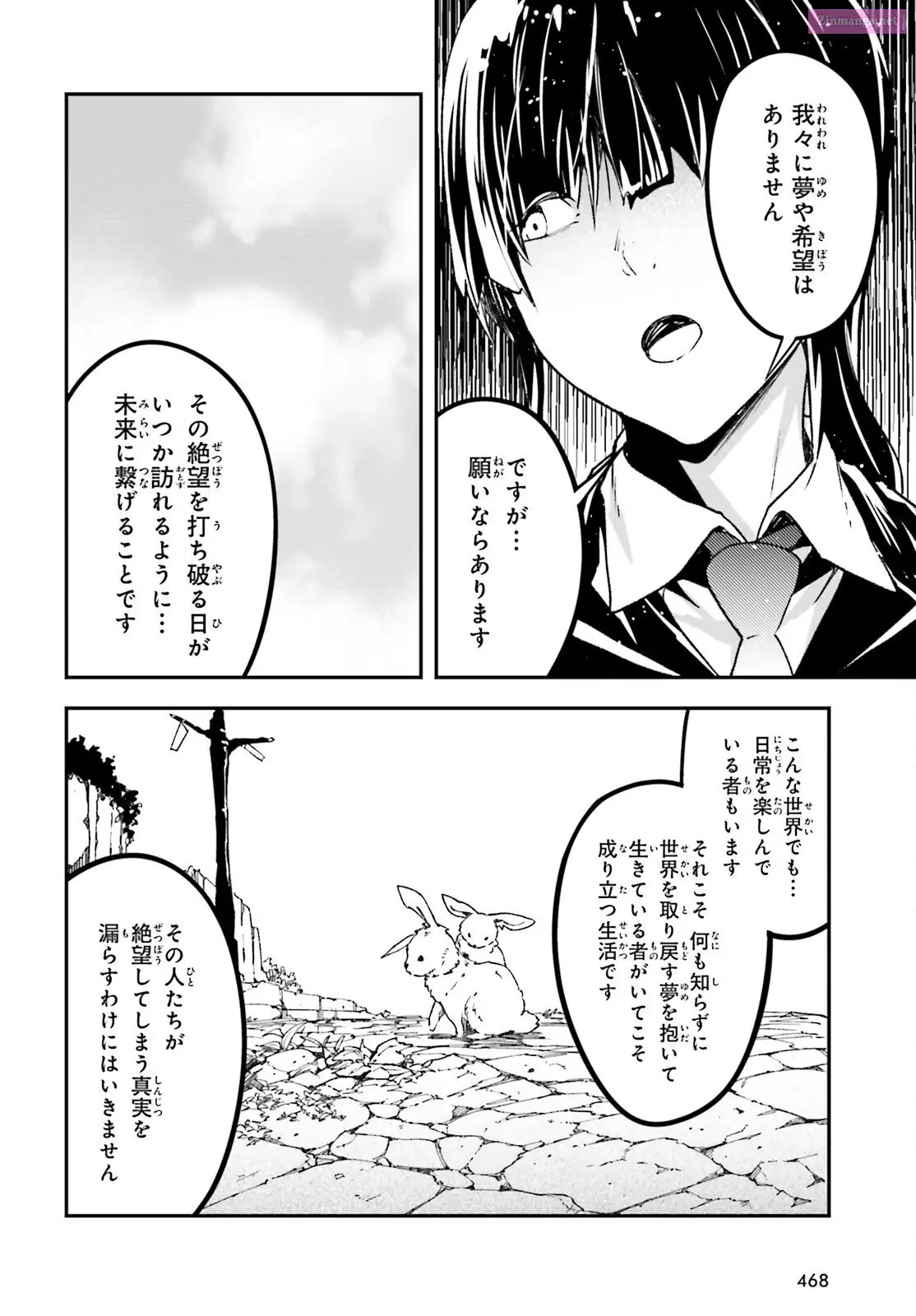 Read LV999 no Murabito EN Manga Online