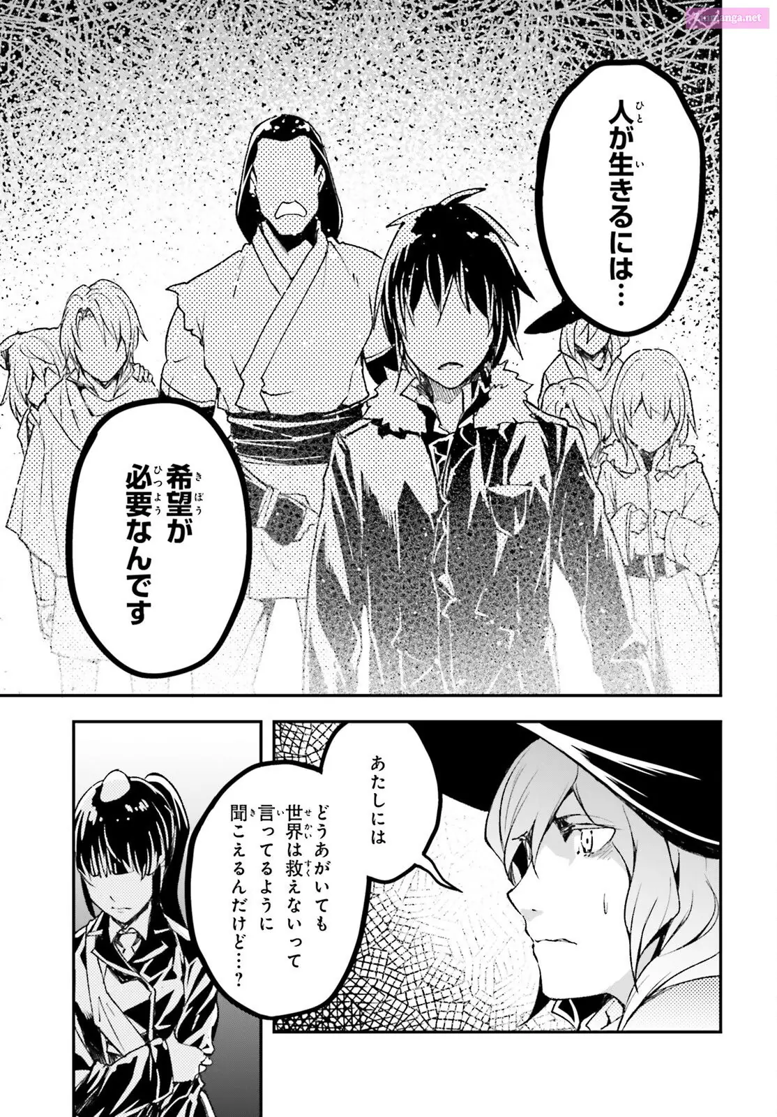 Read LV999 no Murabito EN Manga Online