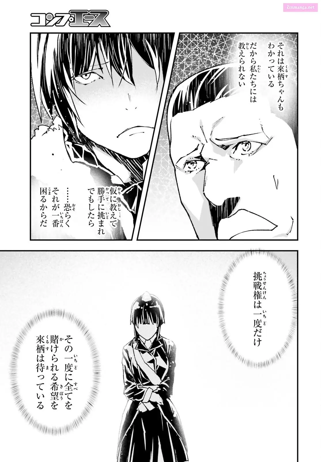 Read LV999 no Murabito EN Manga Online