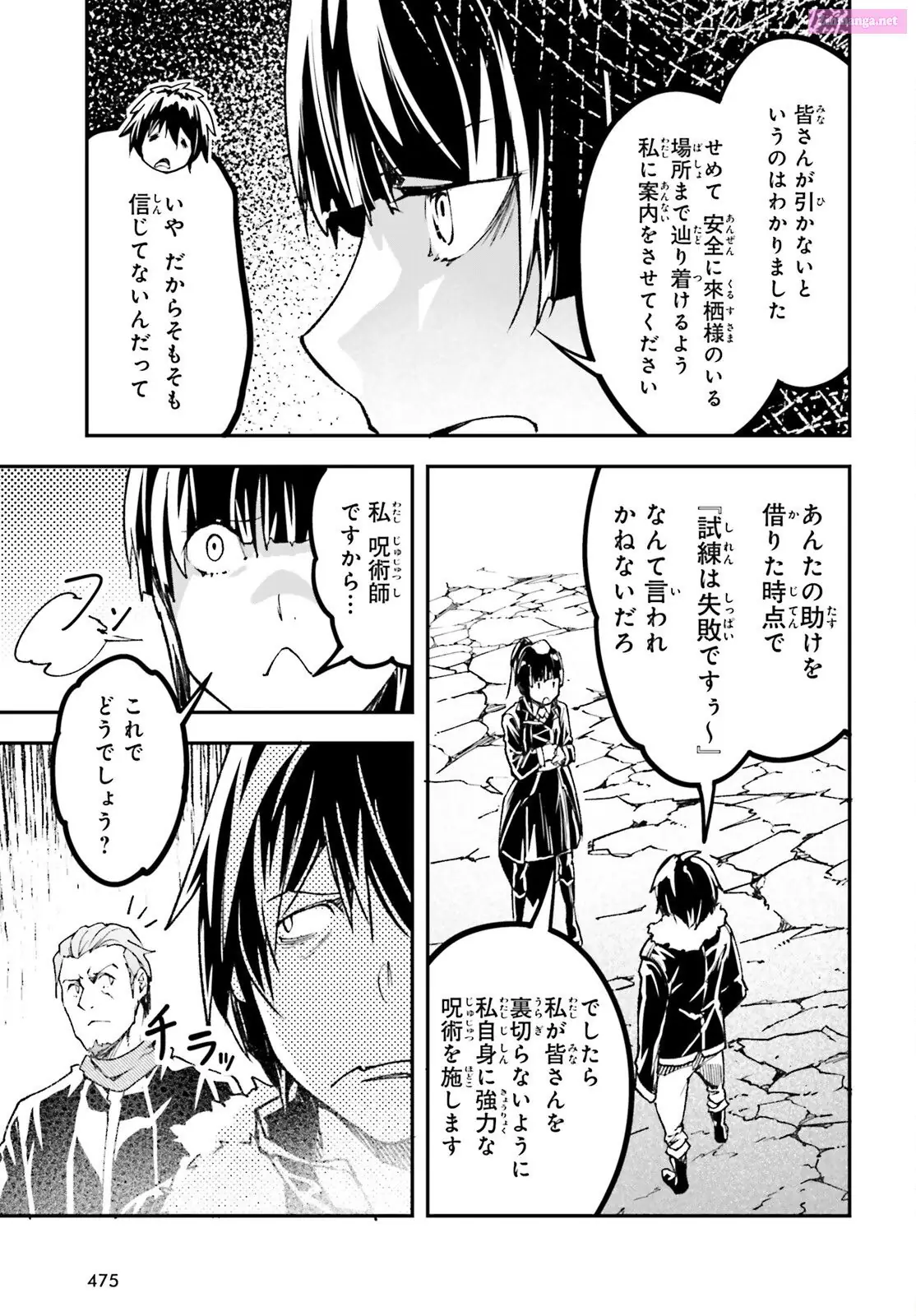 Read LV999 no Murabito EN Manga Online
