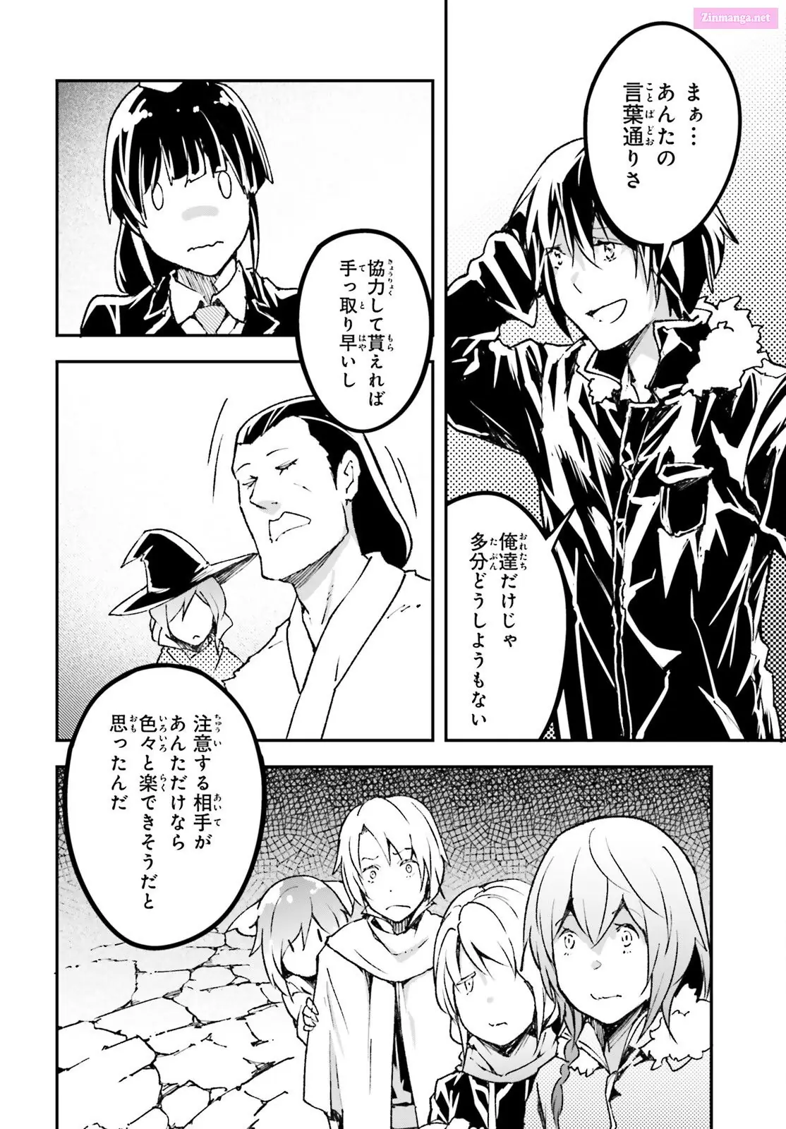 Read LV999 no Murabito EN Manga Online