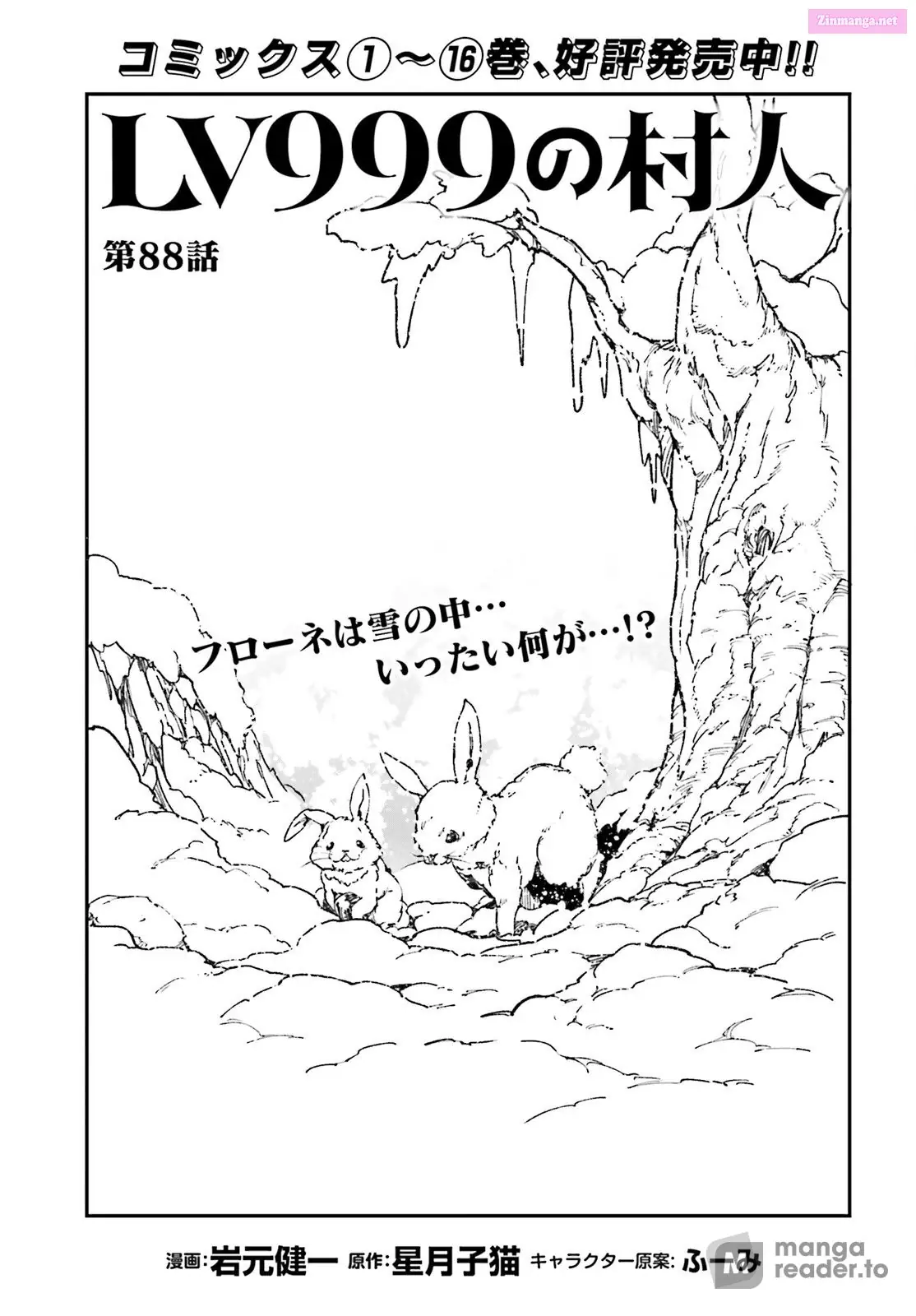 Read LV999 no Murabito EN Manga Online
