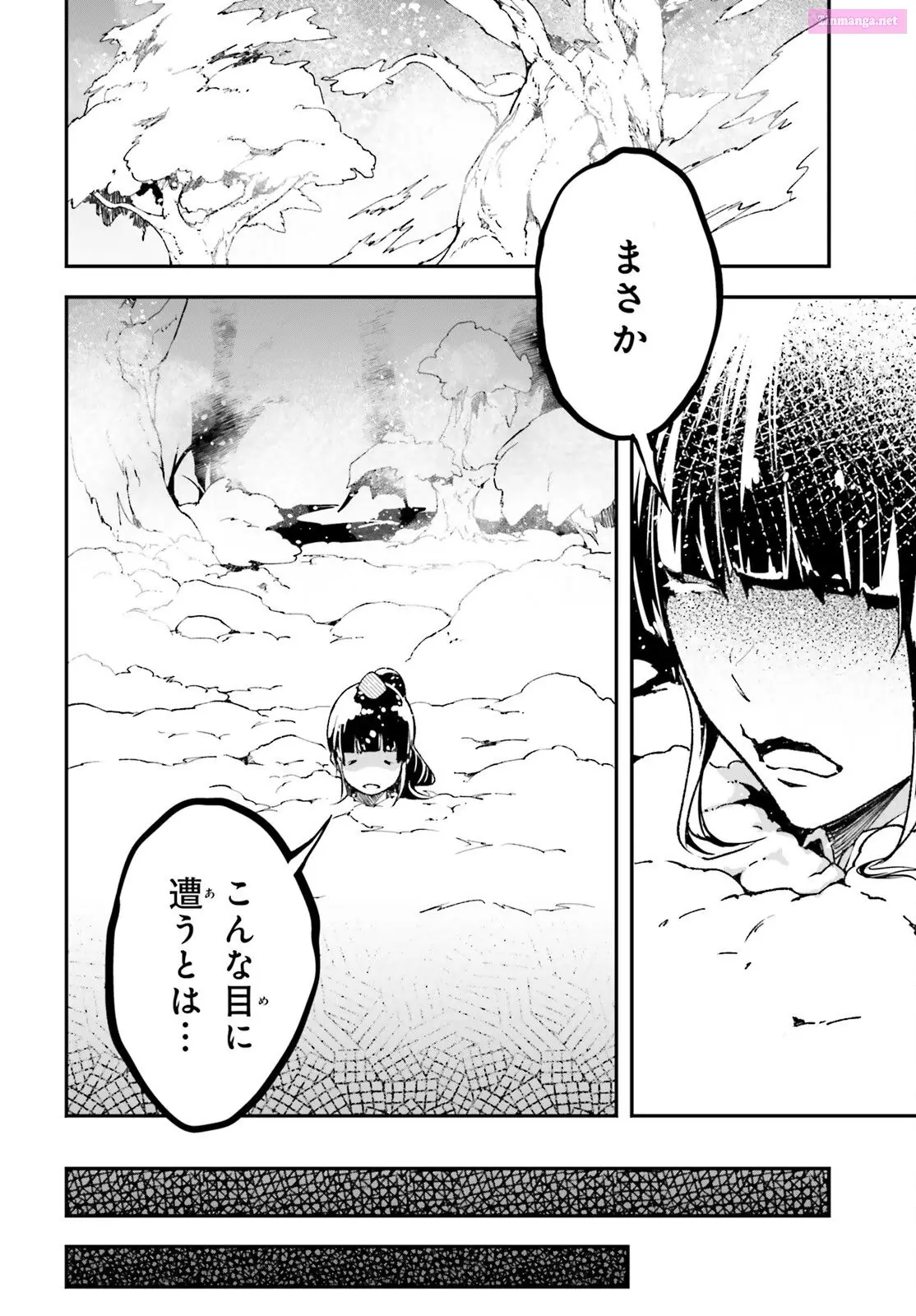Read LV999 no Murabito EN Manga Online