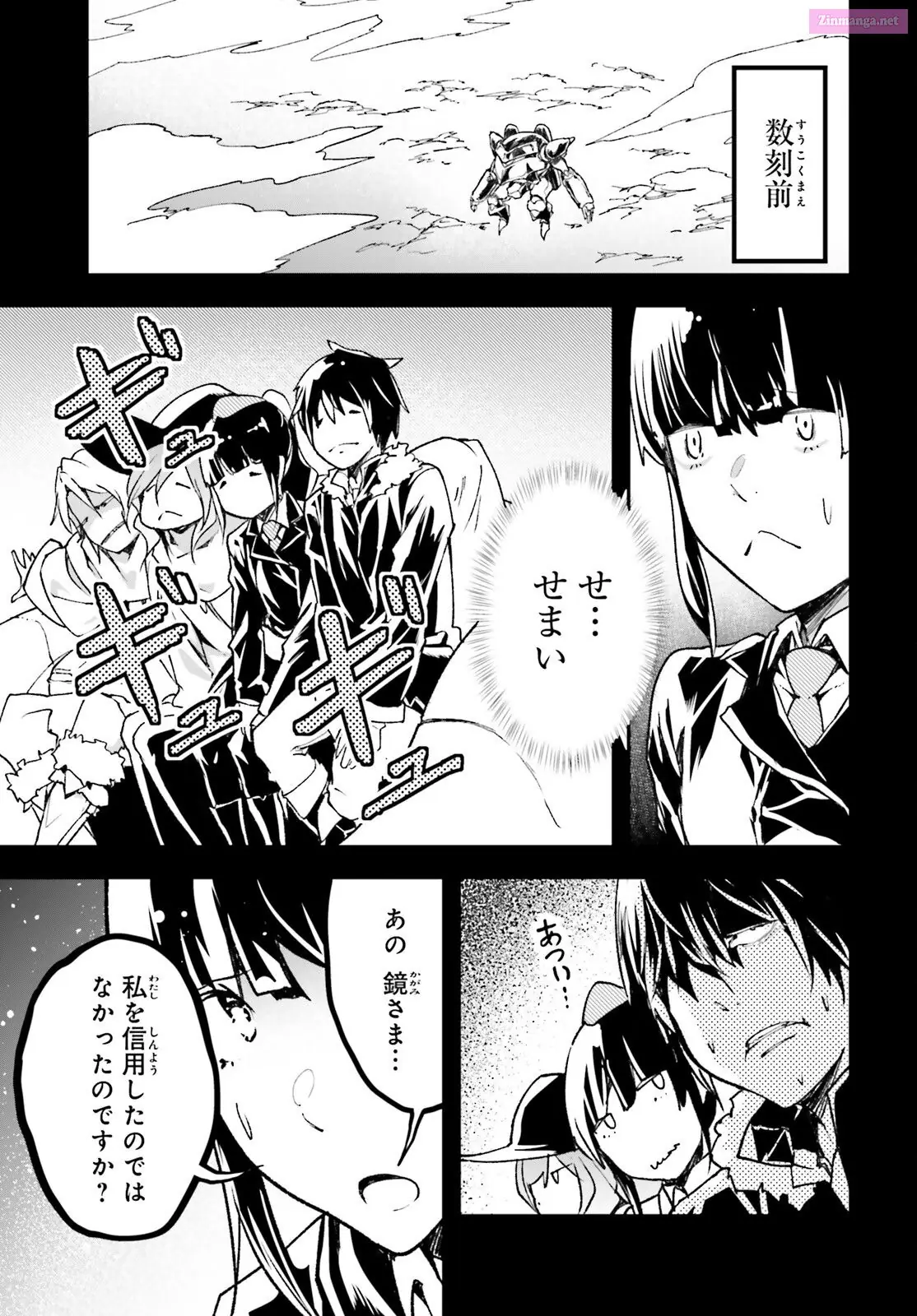 Read LV999 no Murabito EN Manga Online