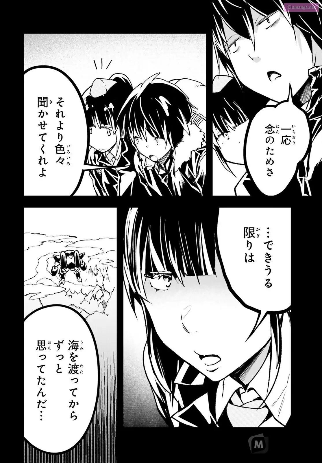 Read LV999 no Murabito EN Manga Online
