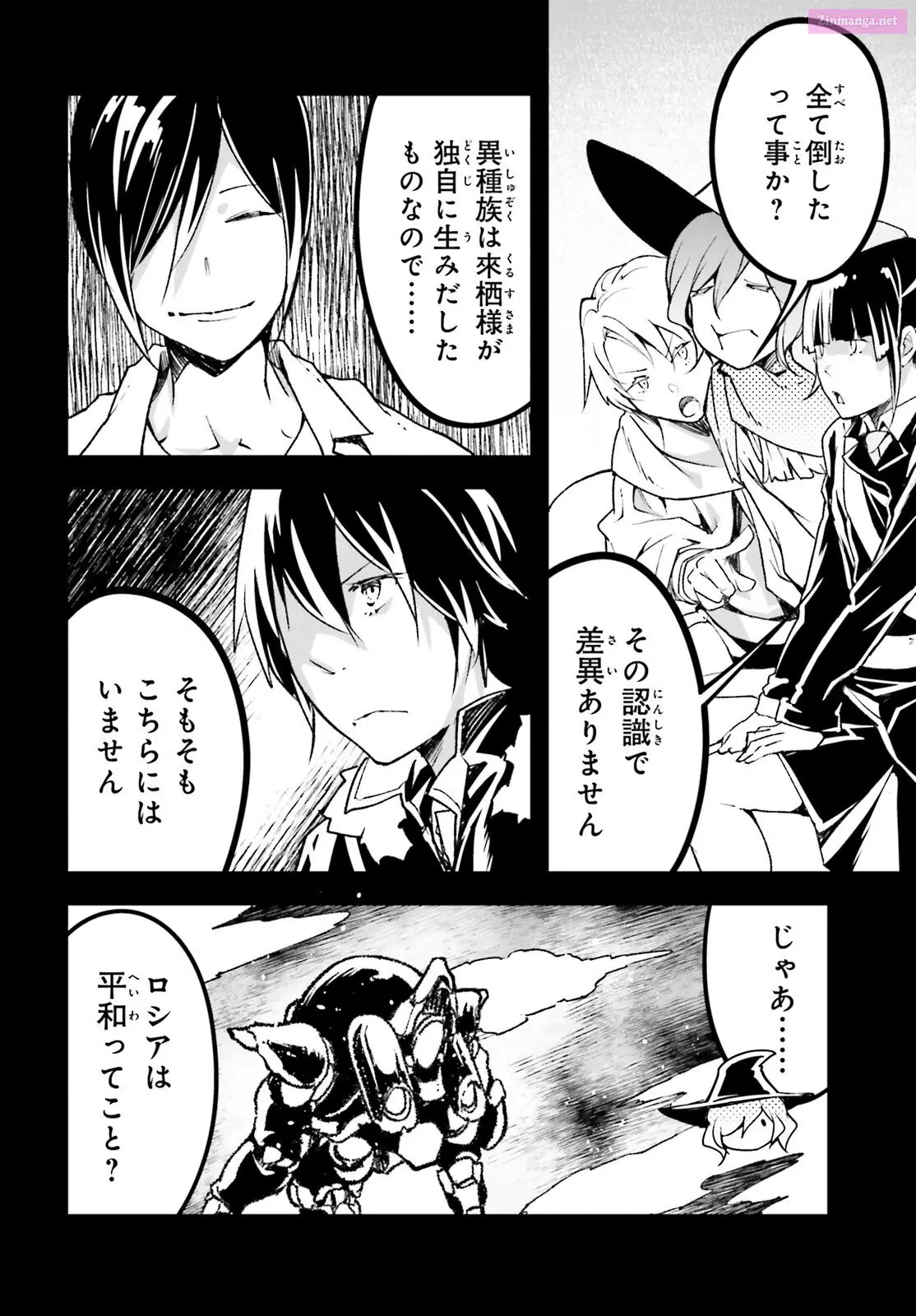 Read LV999 no Murabito EN Manga Online