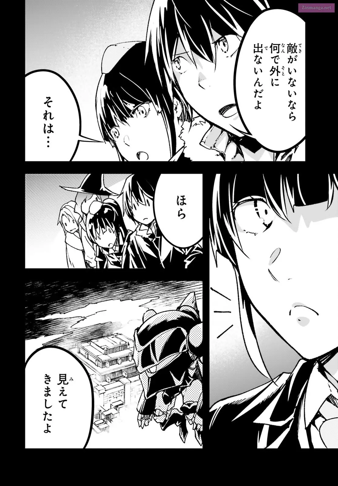 Read LV999 no Murabito EN Manga Online