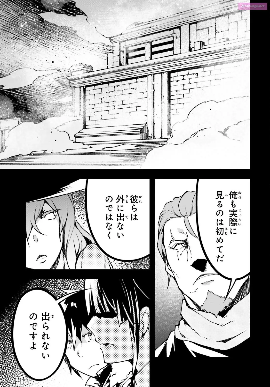 Read LV999 no Murabito EN Manga Online