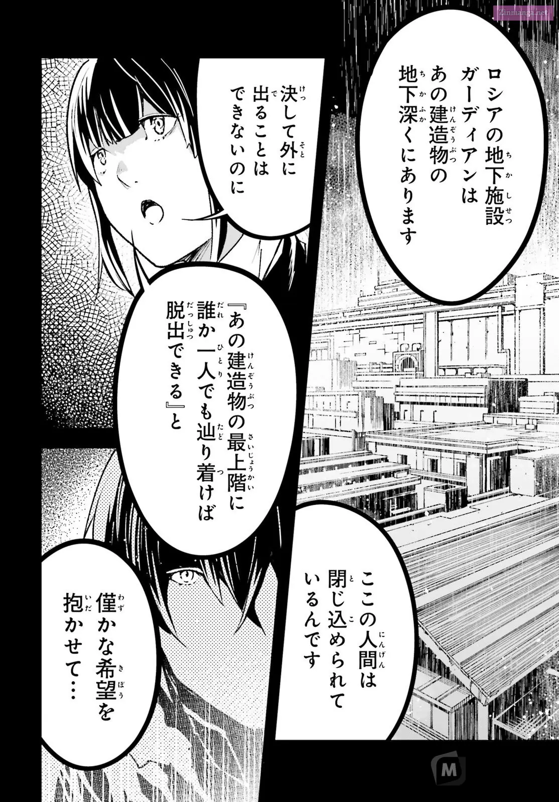 Read LV999 no Murabito EN Manga Online