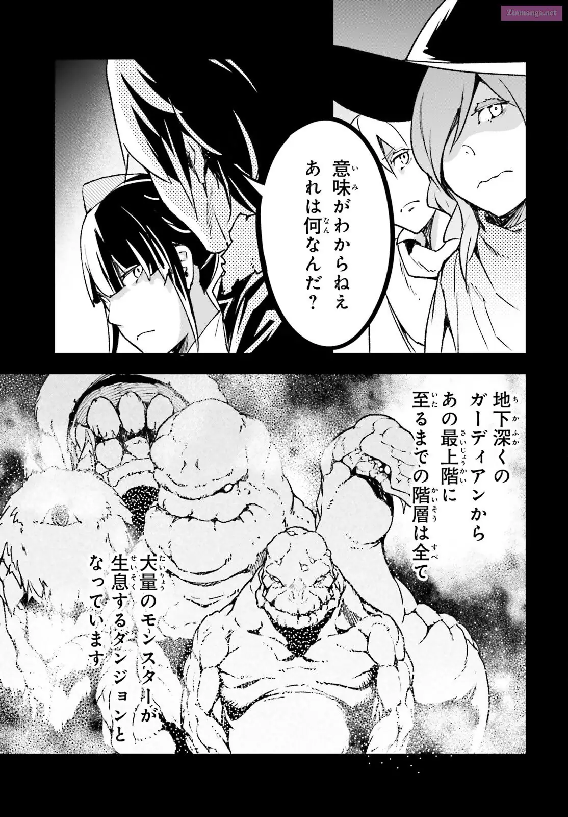 Read LV999 no Murabito EN Manga Online