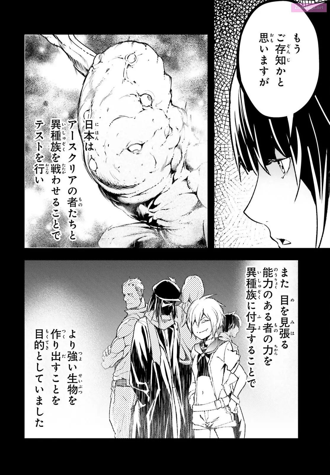 Read LV999 no Murabito EN Manga Online