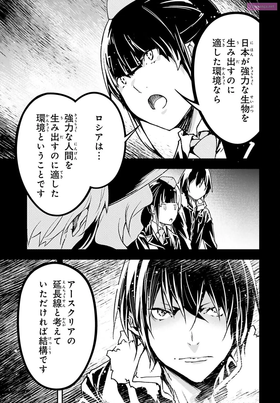 Read LV999 no Murabito EN Manga Online