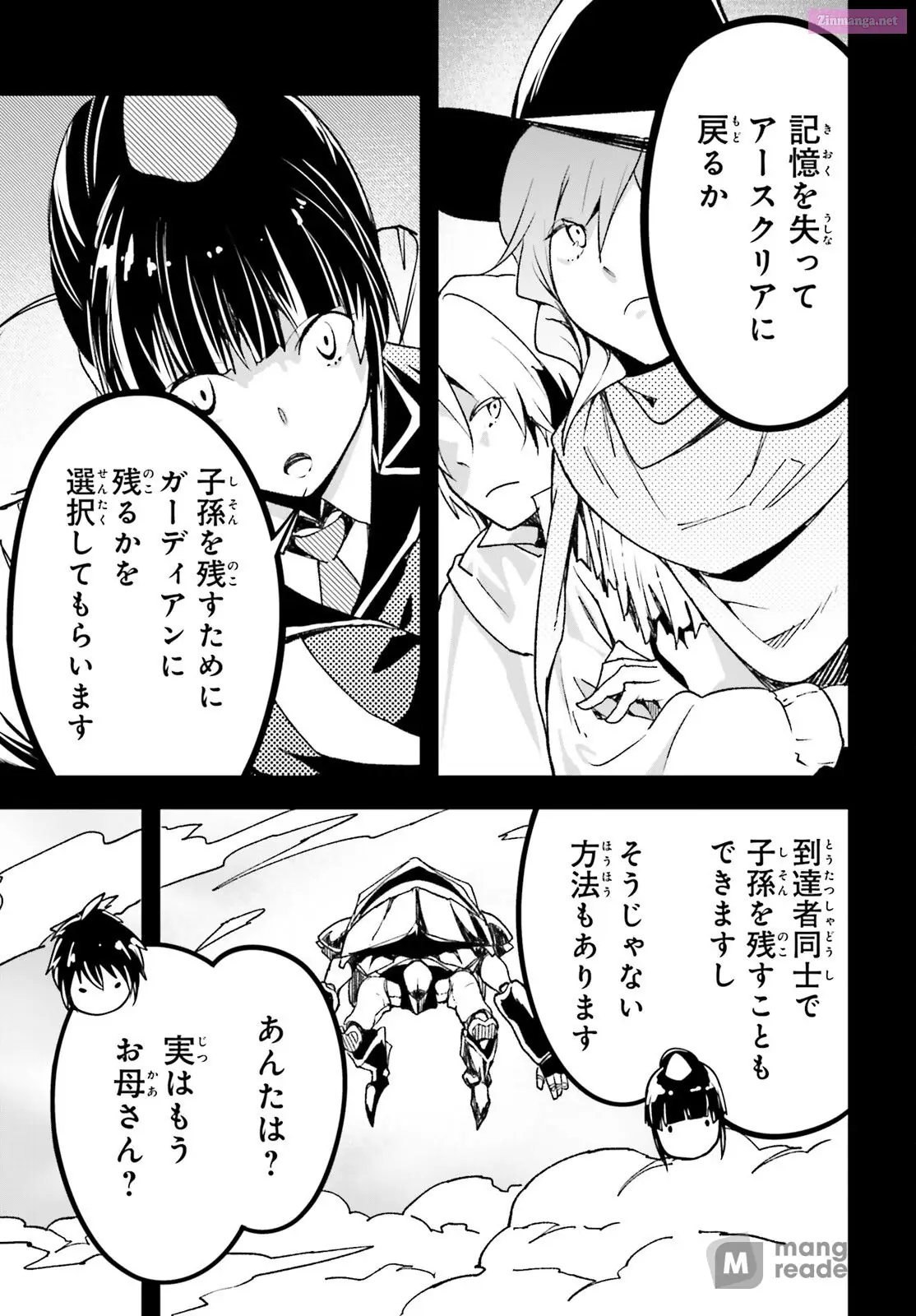 Read LV999 no Murabito EN Manga Online