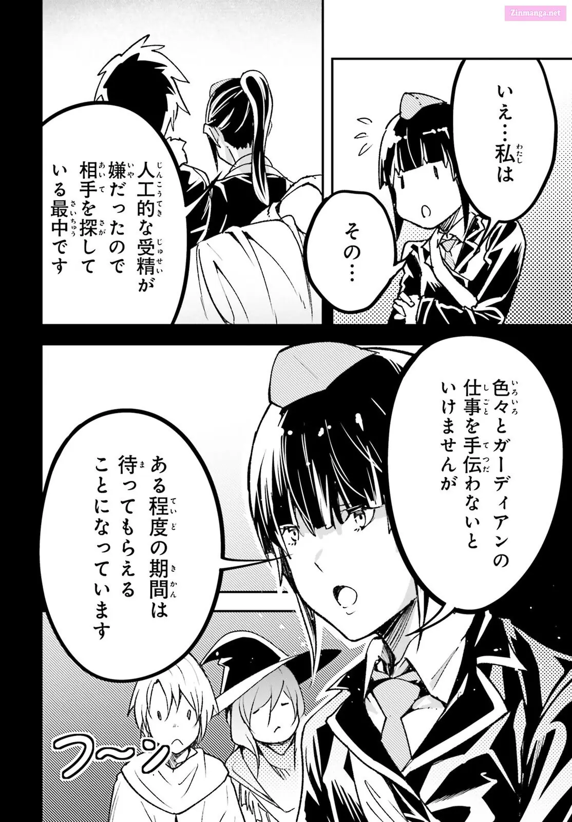 Read LV999 no Murabito EN Manga Online