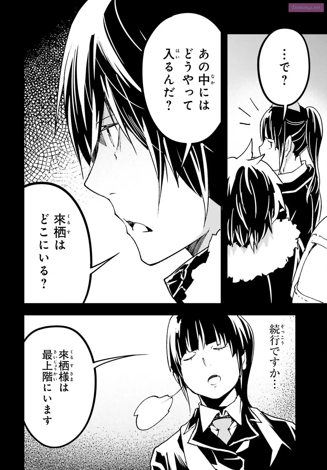 Read LV999 no Murabito EN Manga Online