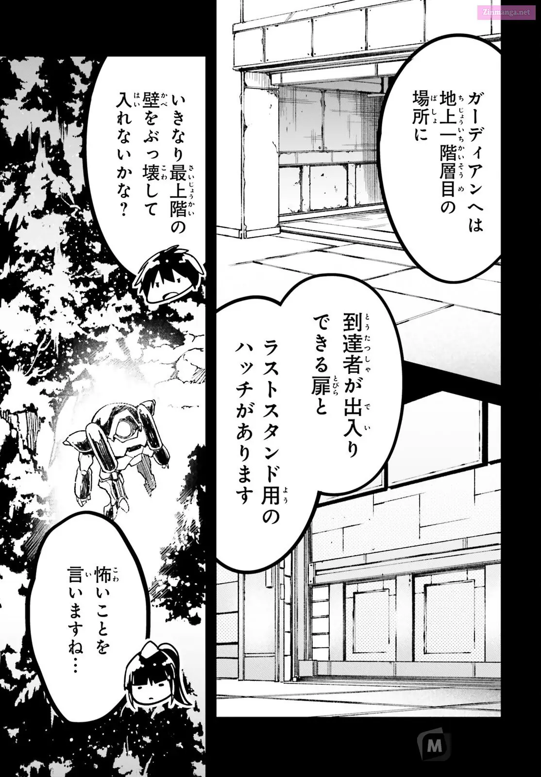 Read LV999 no Murabito EN Manga Online