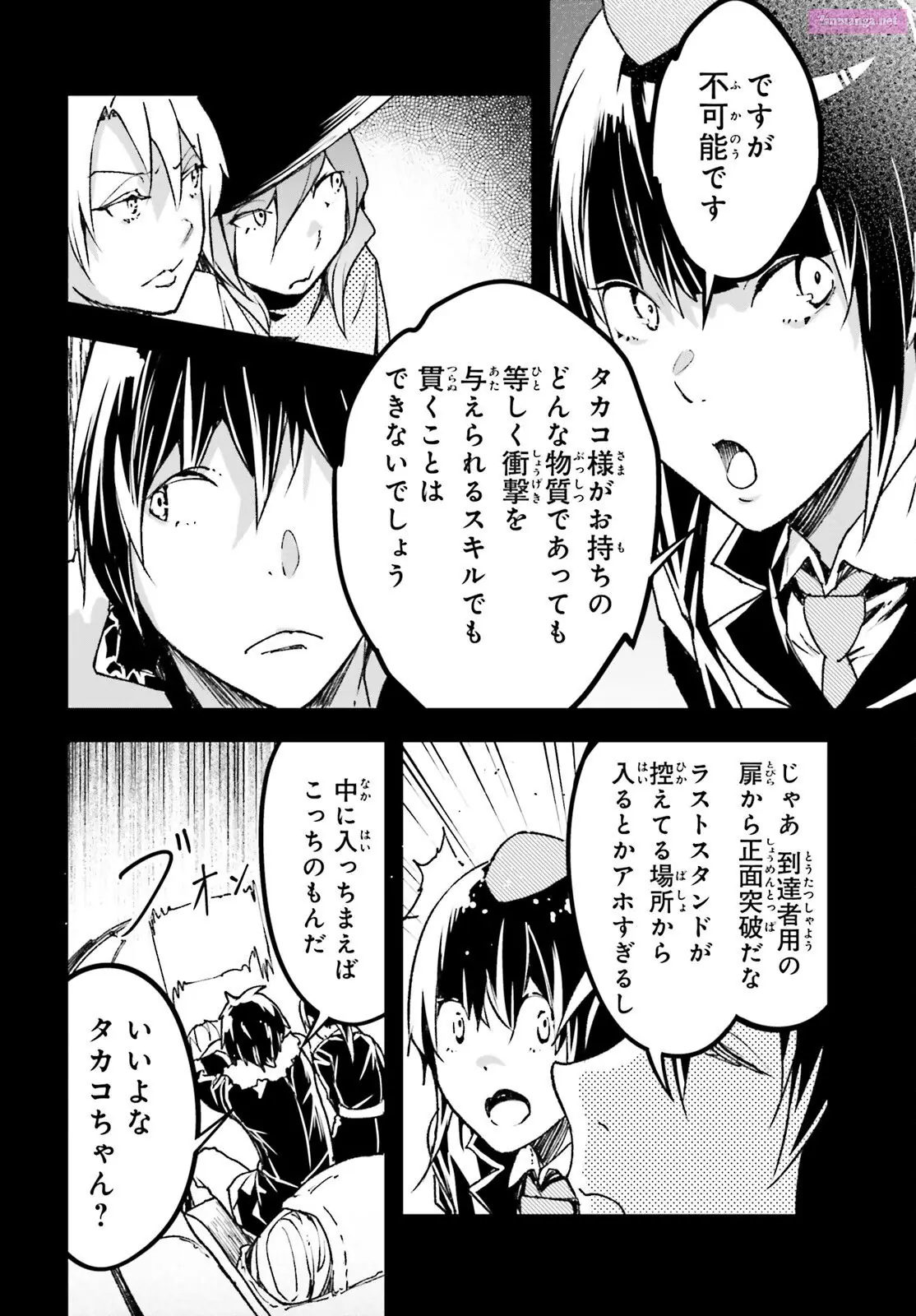 Read LV999 no Murabito EN Manga Online