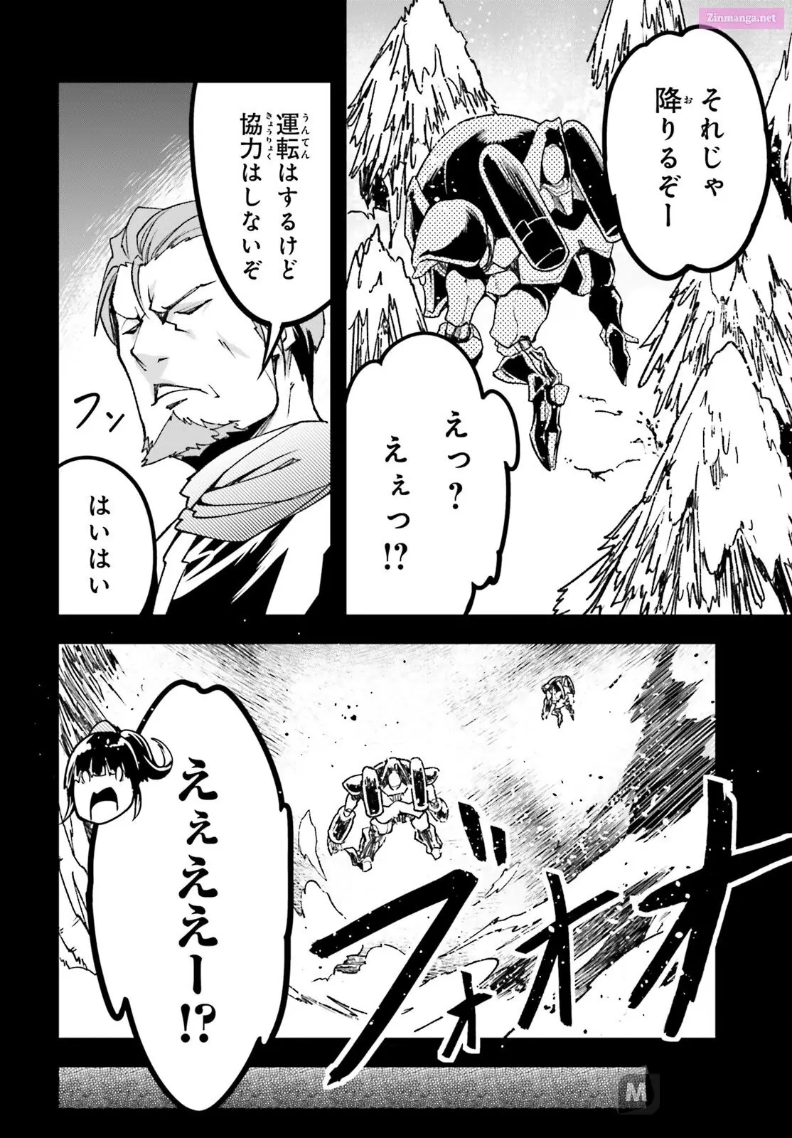 Read LV999 no Murabito EN Manga Online