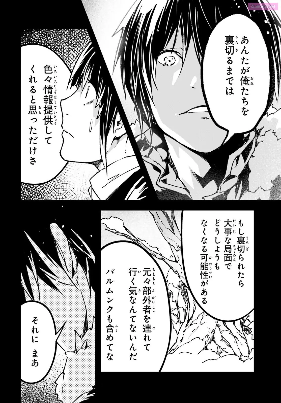 Read LV999 no Murabito EN Manga Online