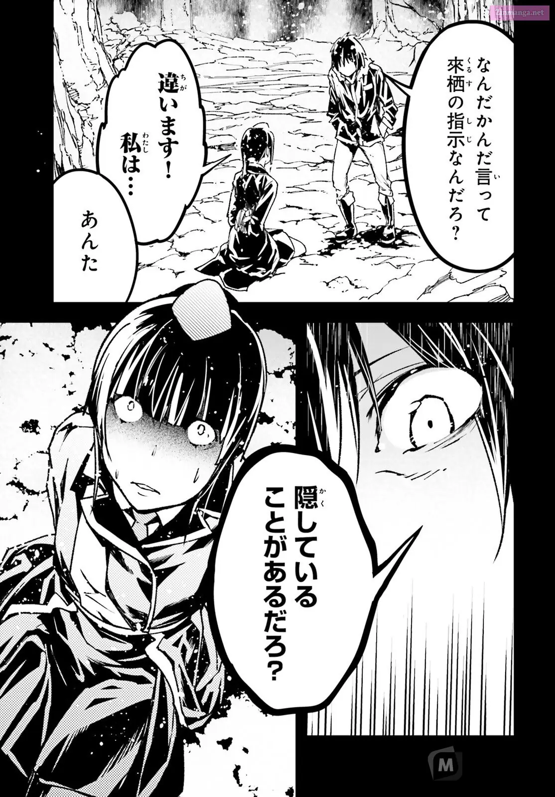 Read LV999 no Murabito EN Manga Online