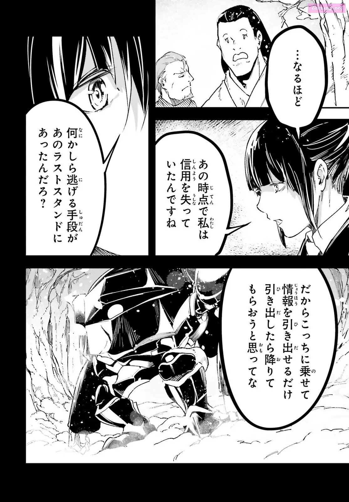 Read LV999 no Murabito EN Manga Online