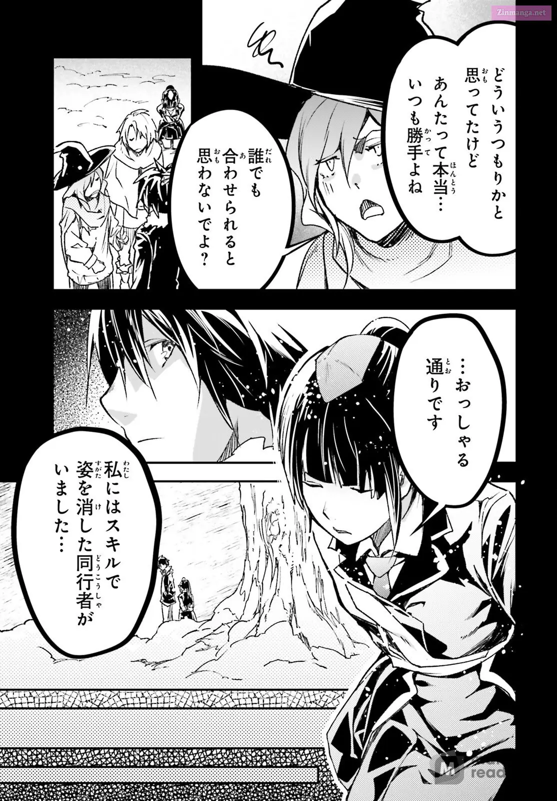 Read LV999 no Murabito EN Manga Online