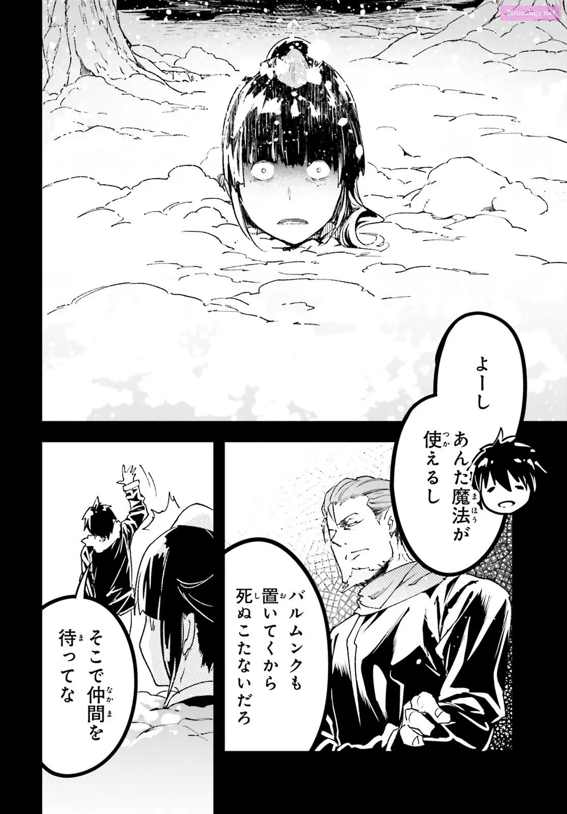 Read LV999 no Murabito EN Manga Online