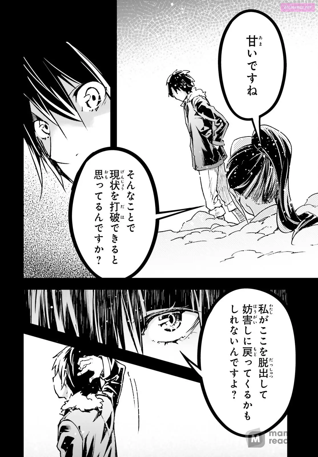 Read LV999 no Murabito EN Manga Online