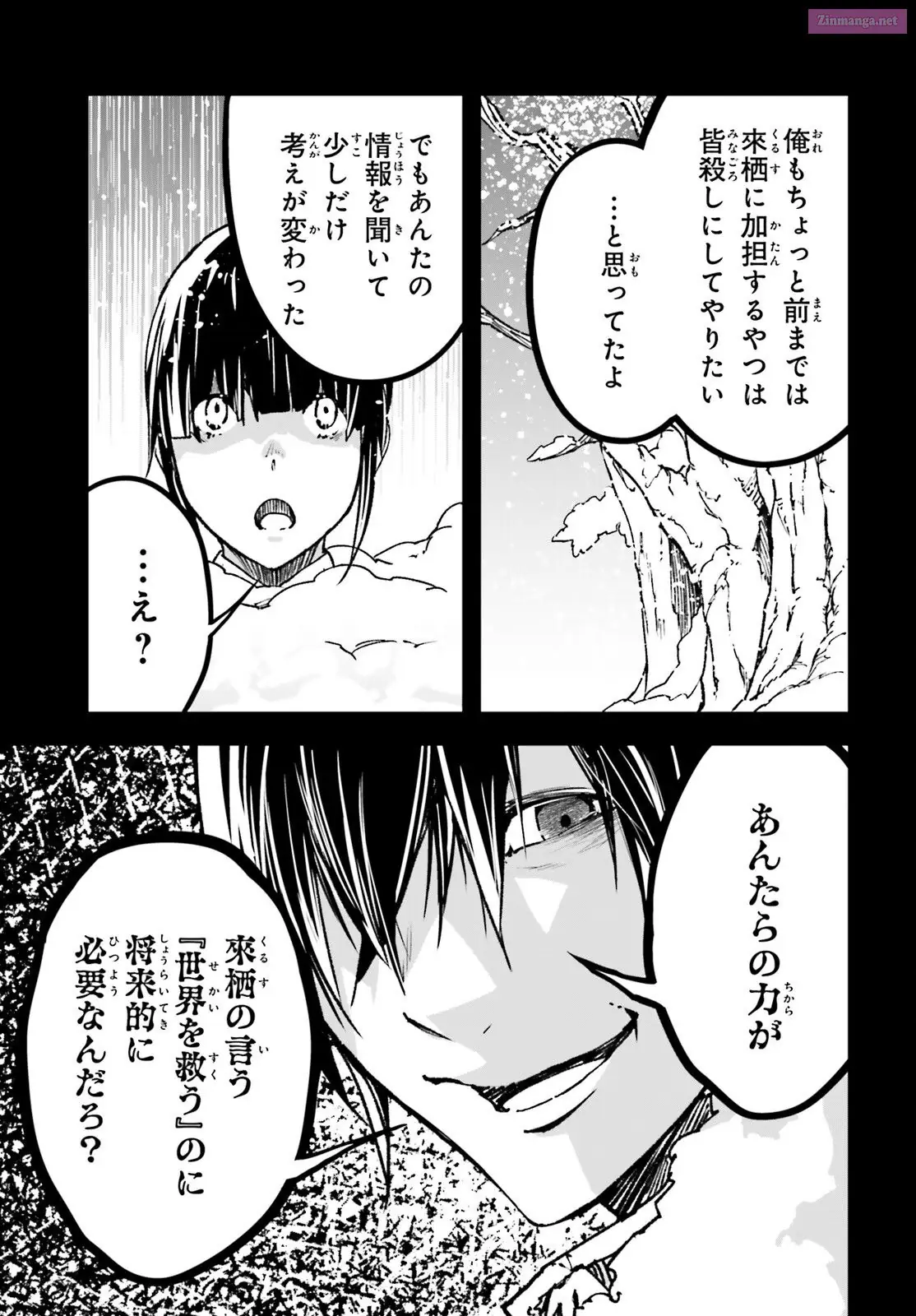 Read LV999 no Murabito EN Manga Online