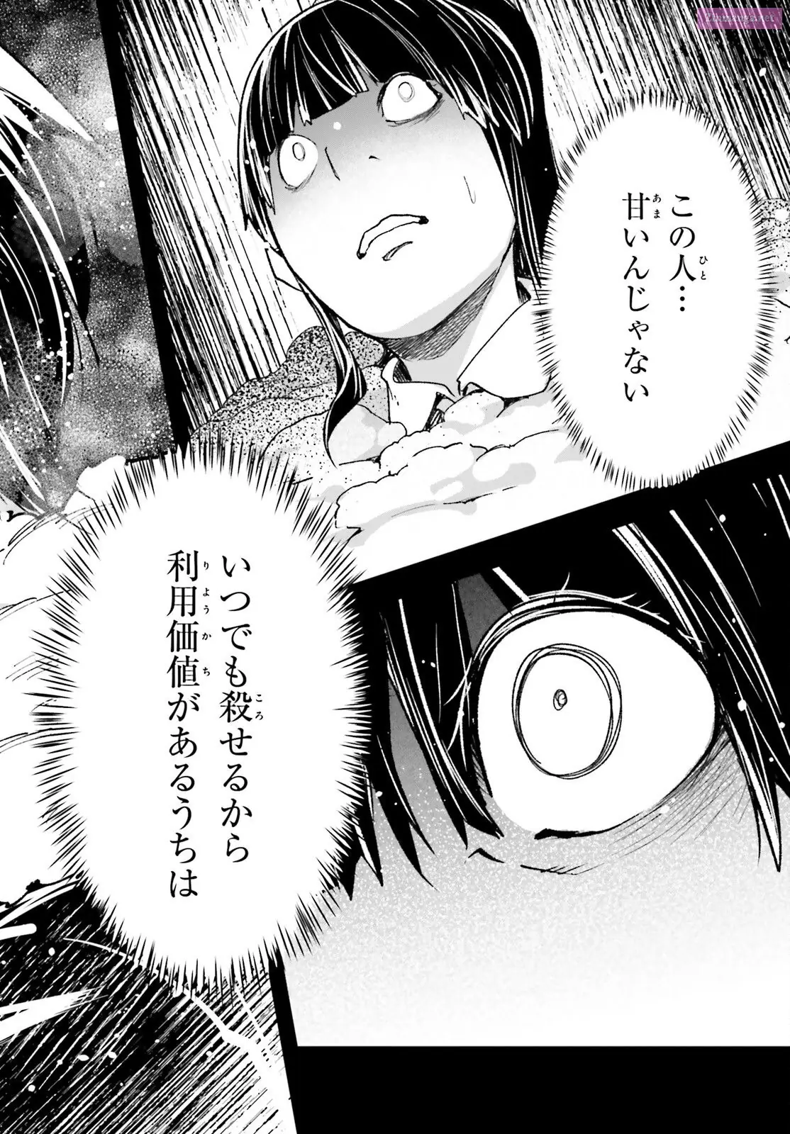 Read LV999 no Murabito EN Manga Online