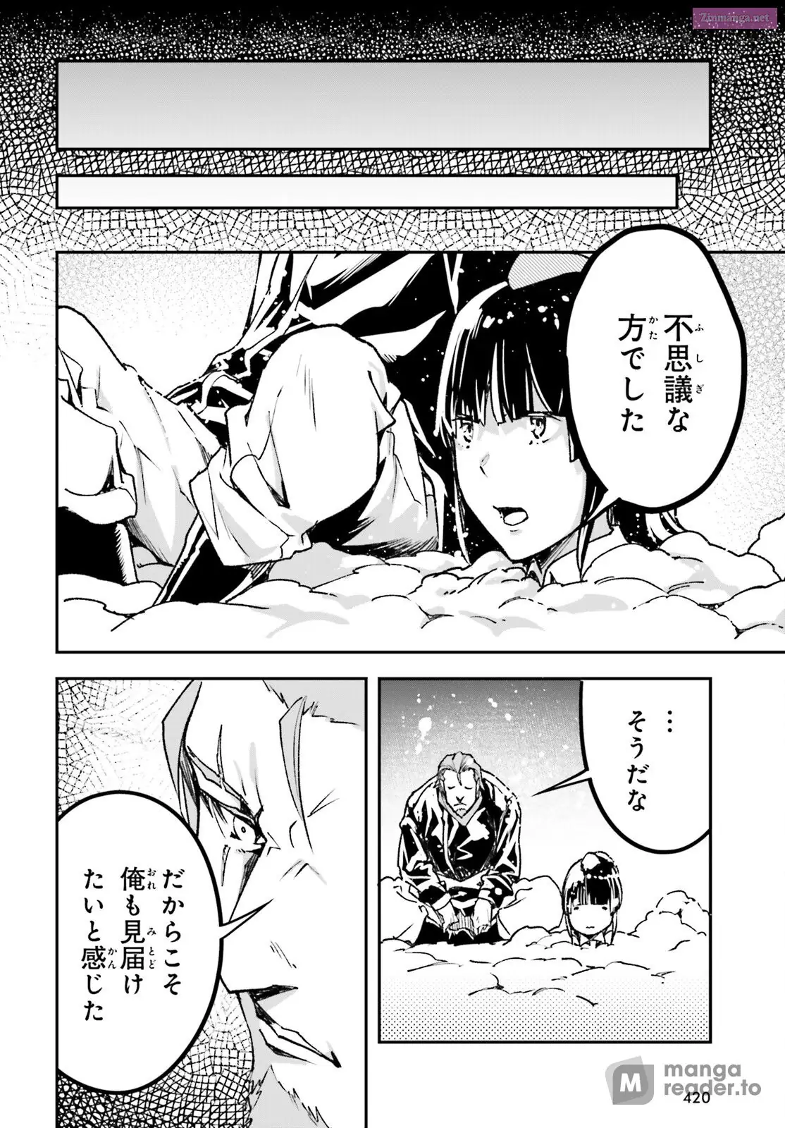 Read LV999 no Murabito EN Manga Online