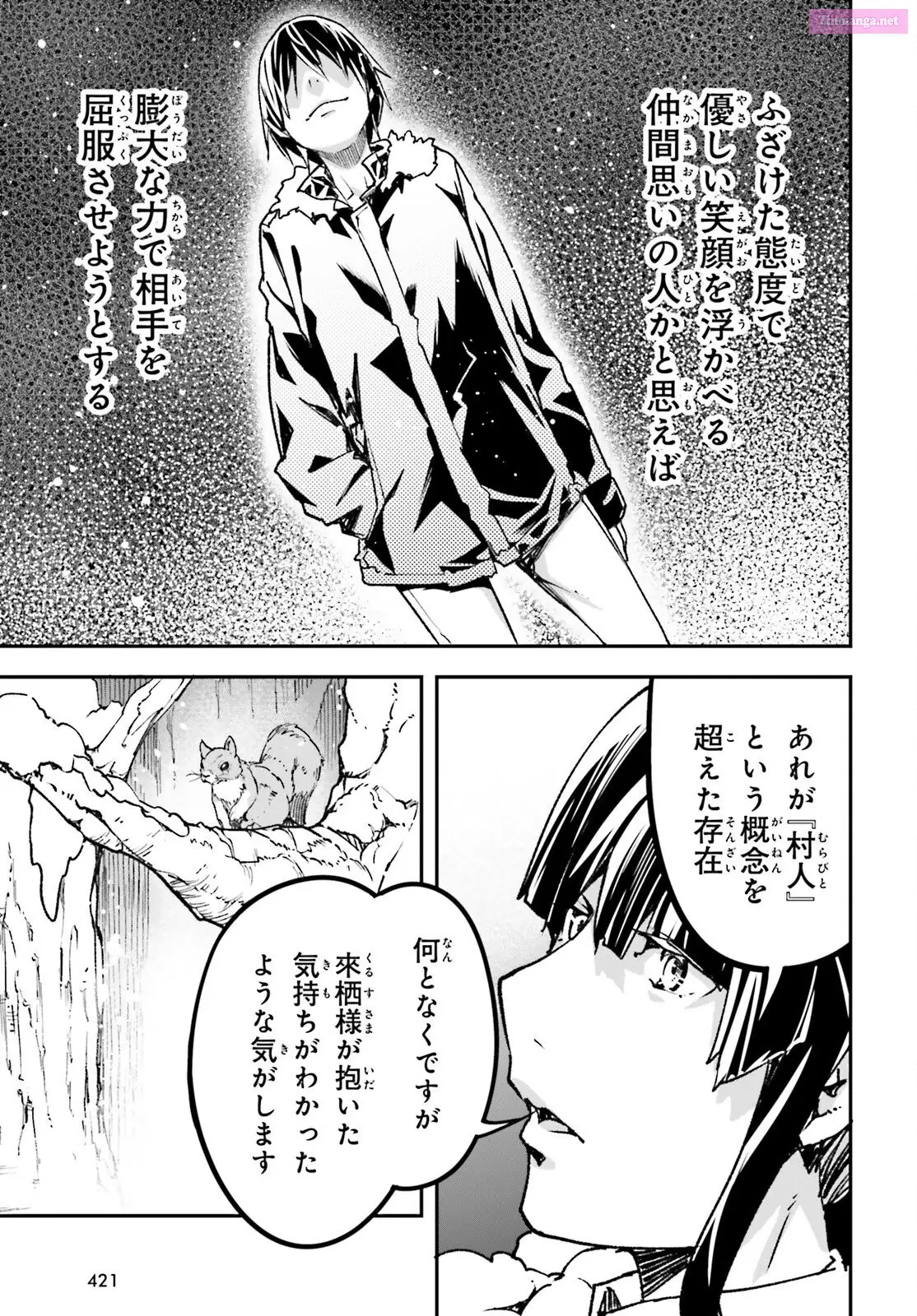 Read LV999 no Murabito EN Manga Online