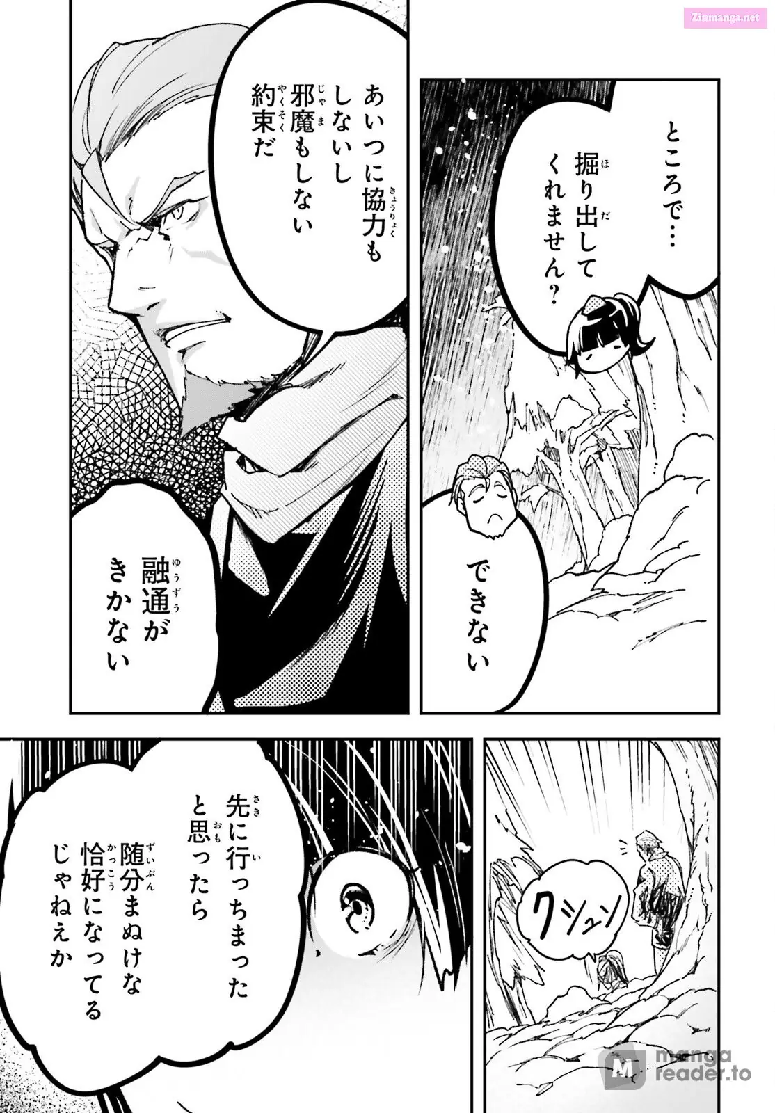 Read LV999 no Murabito EN Manga Online