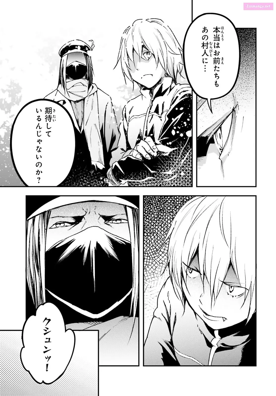 Read LV999 no Murabito EN Manga Online