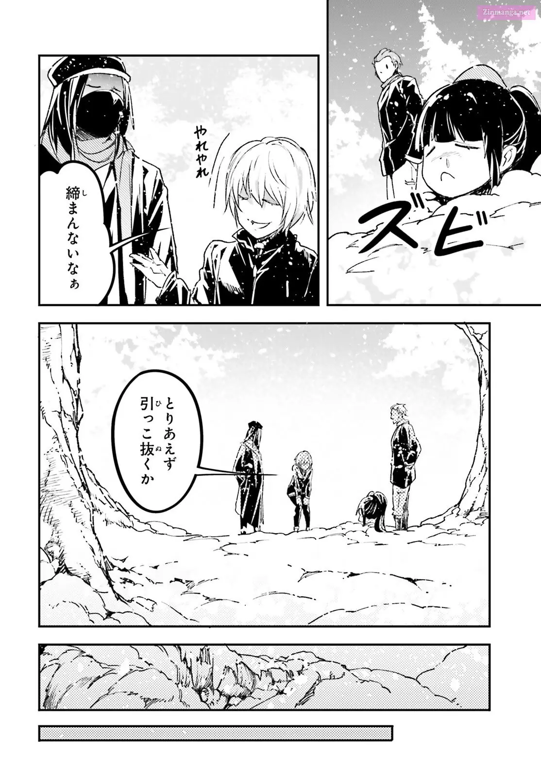 Read LV999 no Murabito EN Manga Online