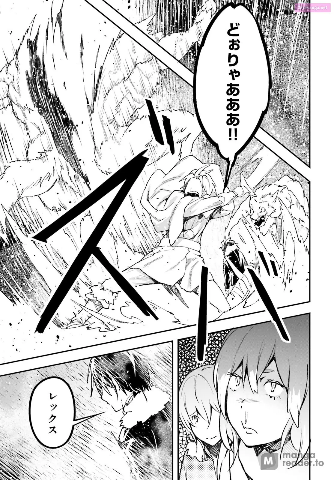 Read LV999 no Murabito EN Manga Online
