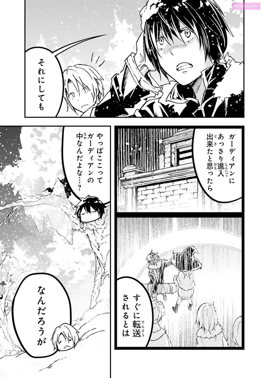 Read LV999 no Murabito EN Manga Online