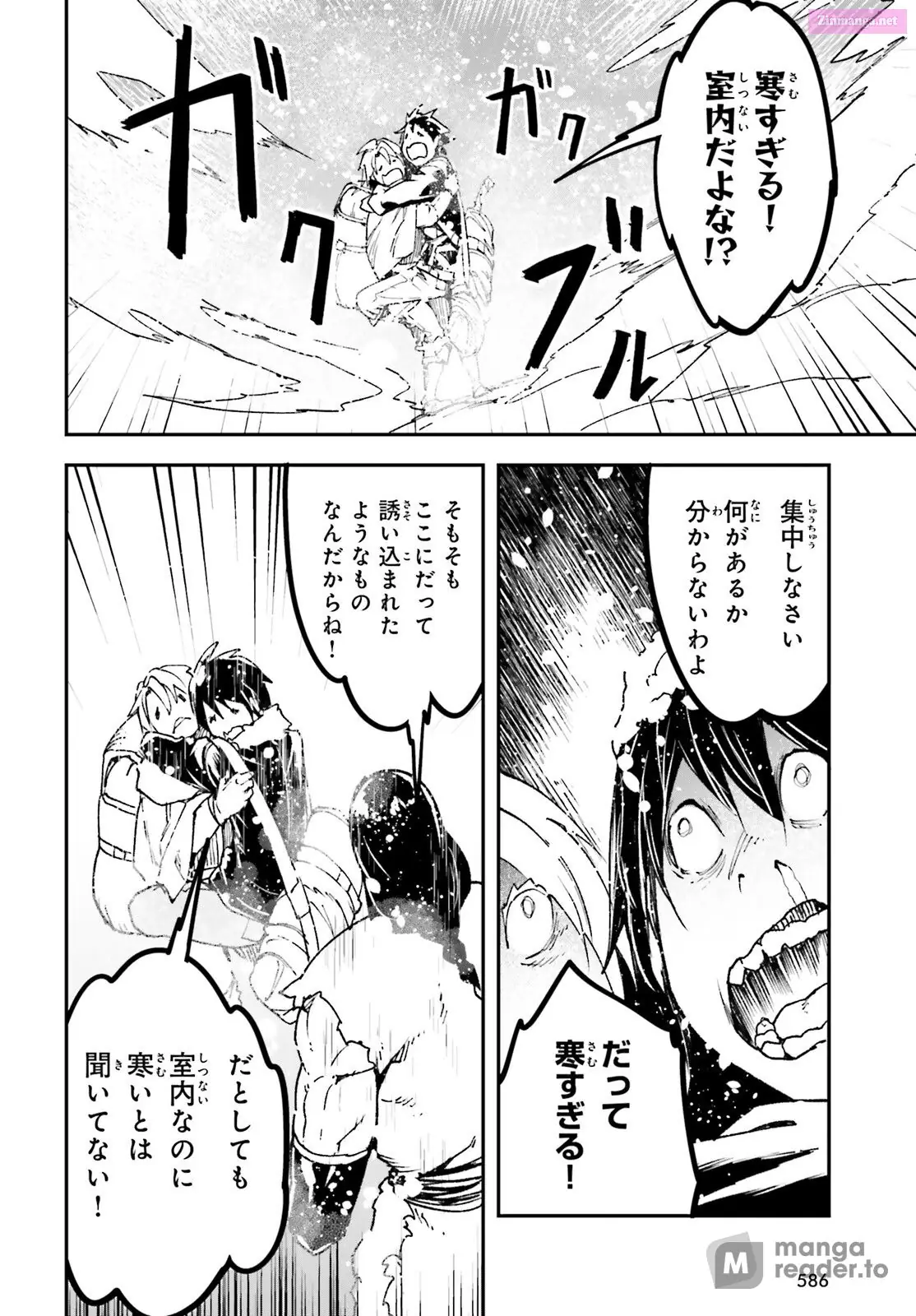 Read LV999 no Murabito EN Manga Online