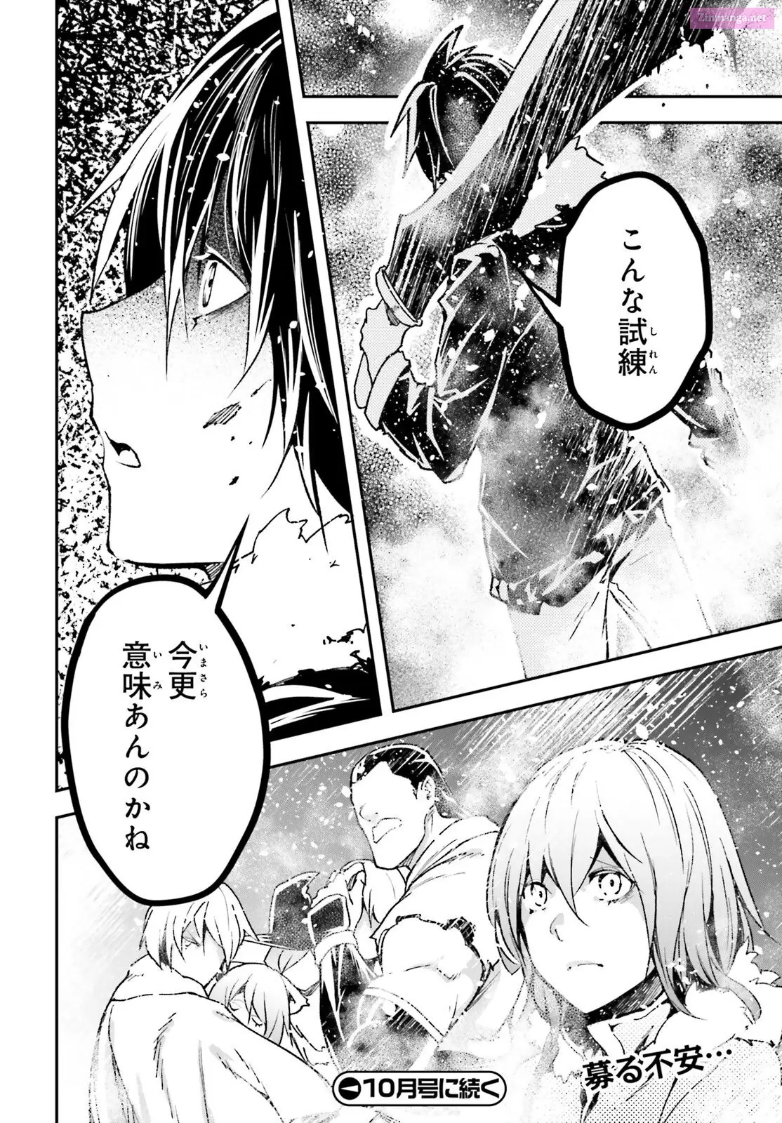 Read LV999 no Murabito EN Manga Online