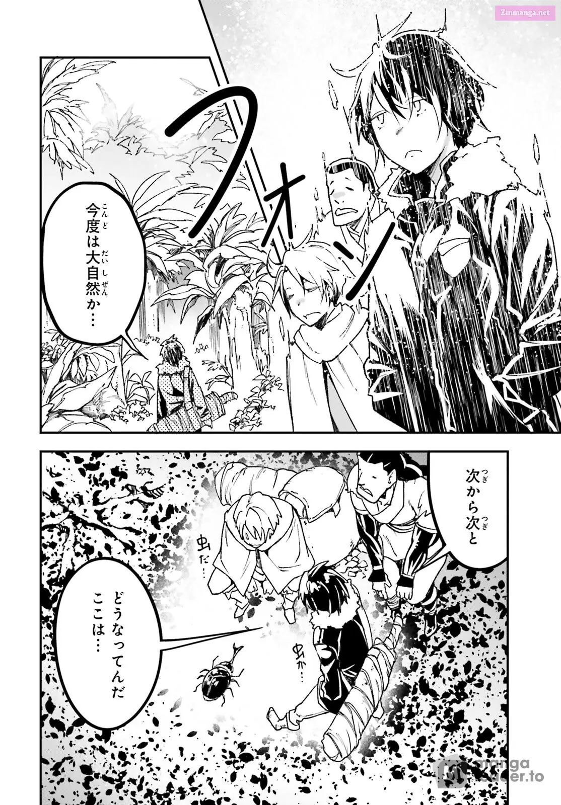 Read LV999 no Murabito EN Manga Online