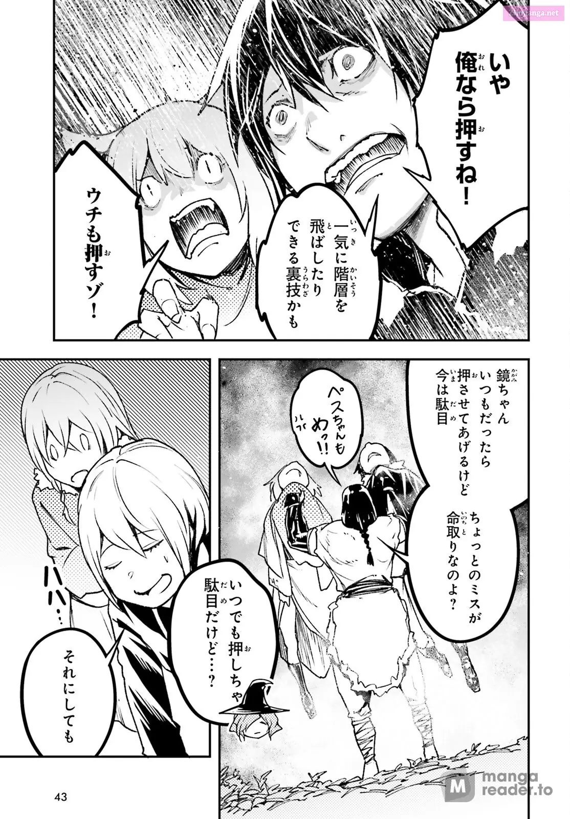 Read LV999 no Murabito EN Manga Online
