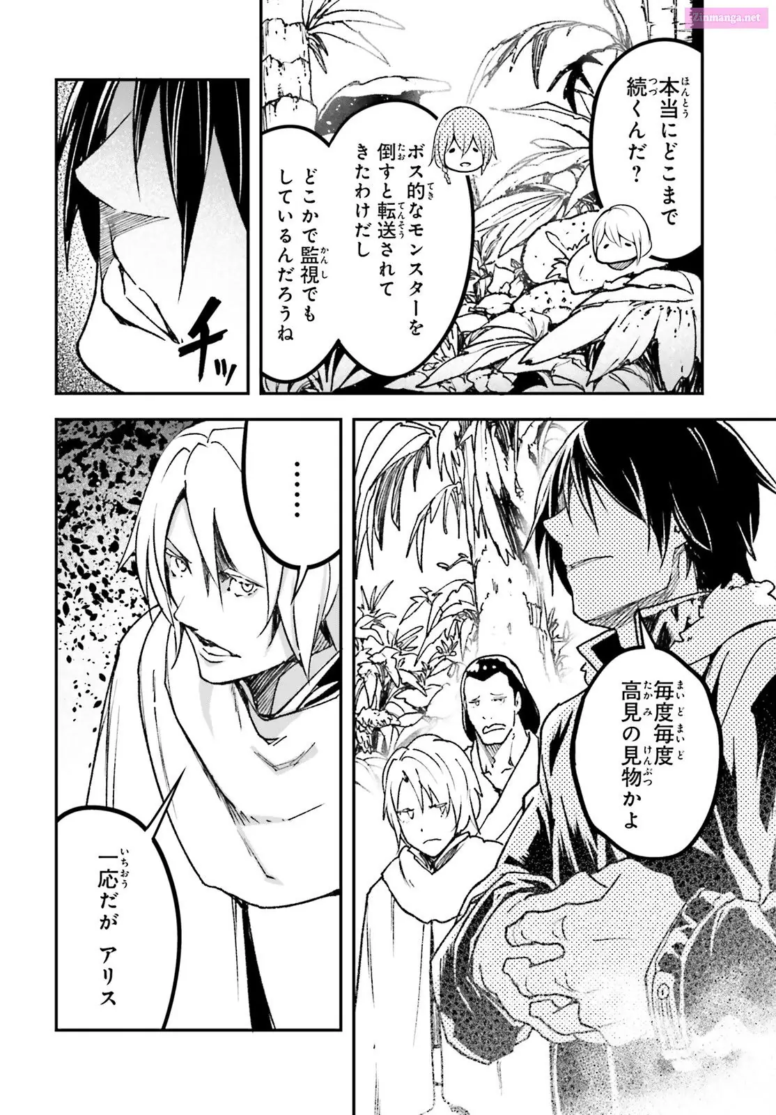 Read LV999 no Murabito EN Manga Online