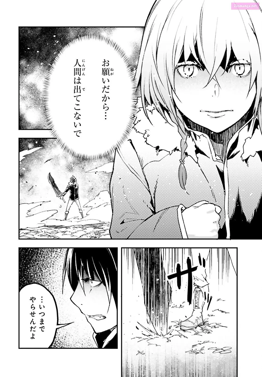 Read LV999 no Murabito EN Manga Online