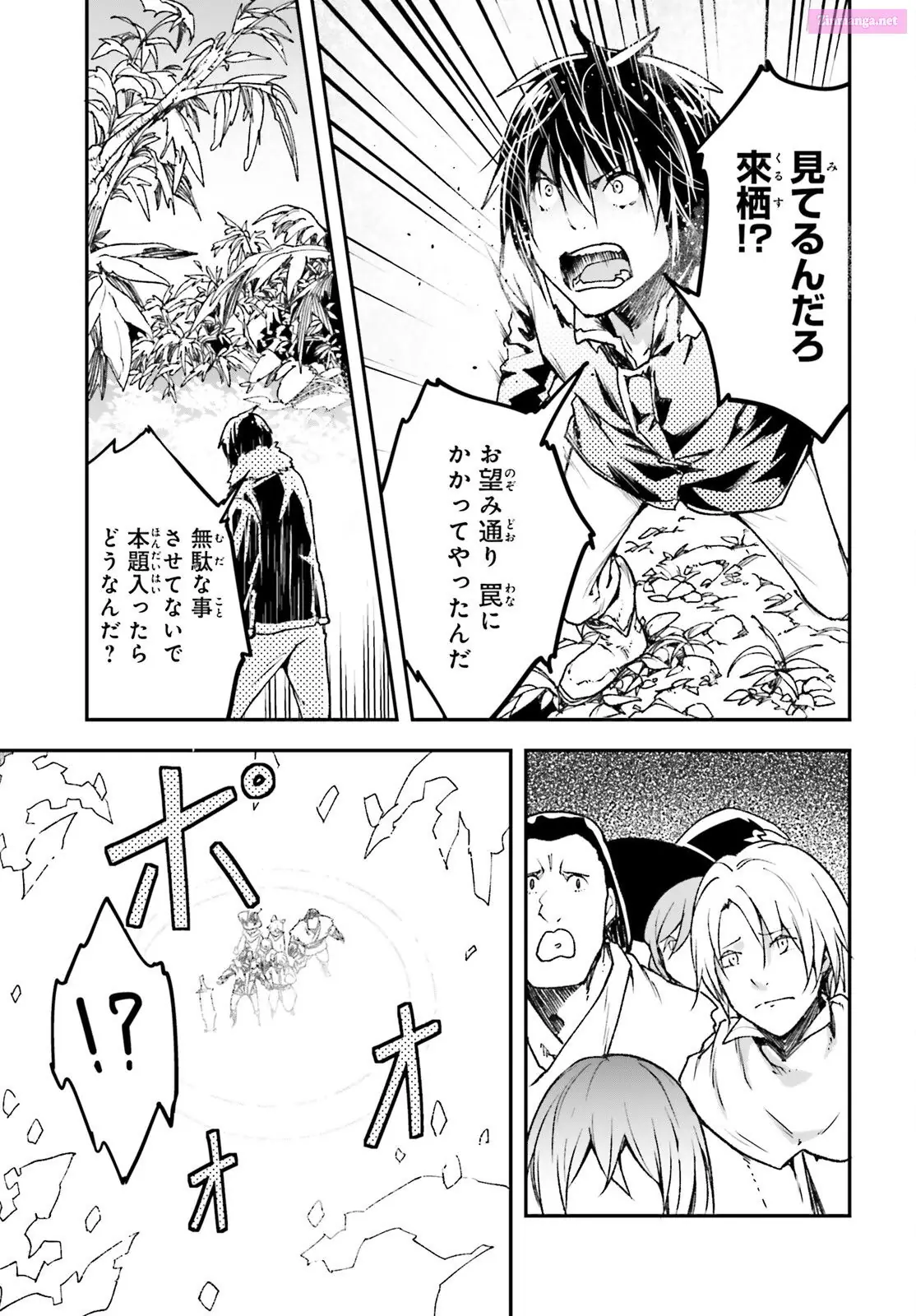 Read LV999 no Murabito EN Manga Online