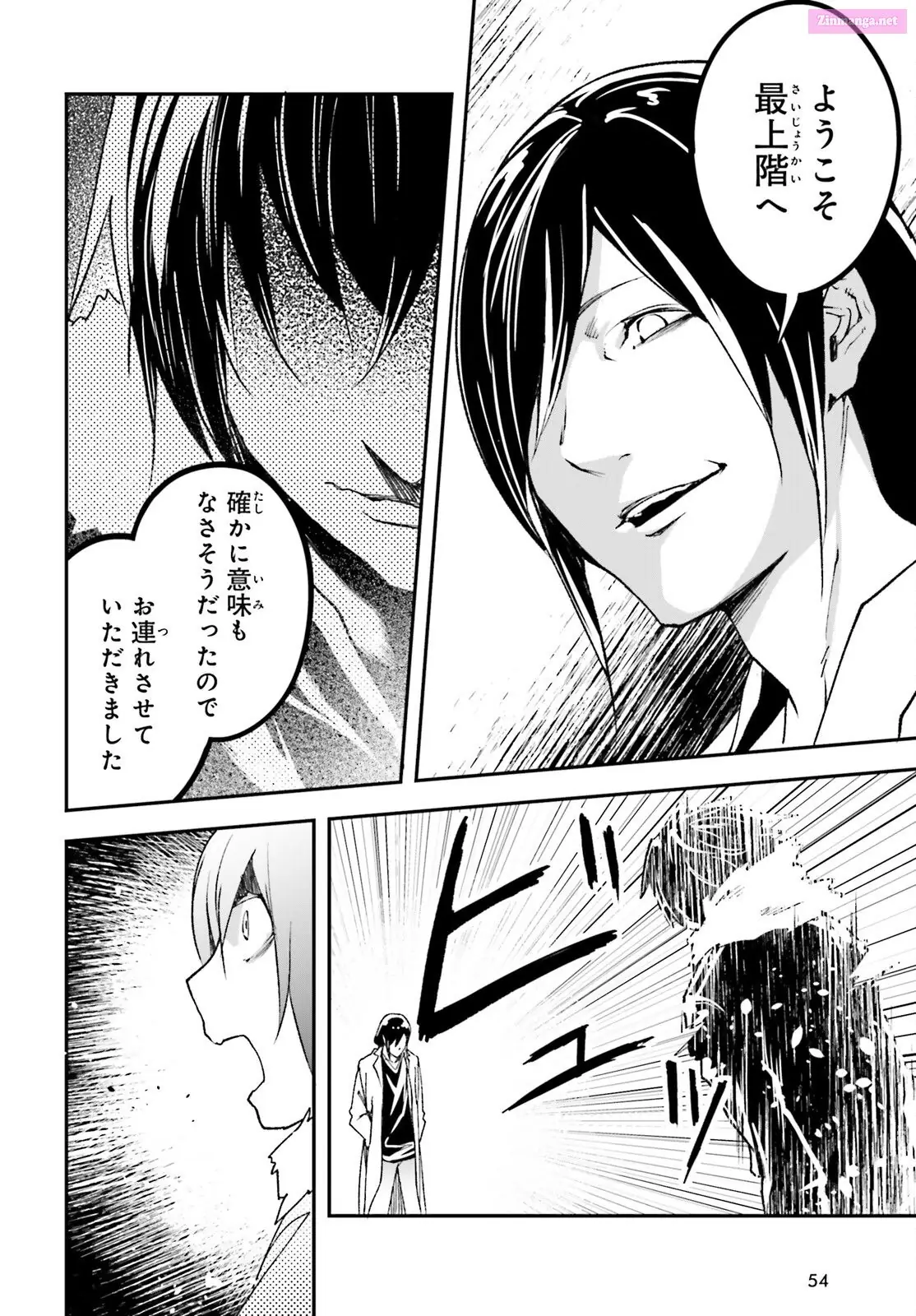 Read LV999 no Murabito EN Manga Online