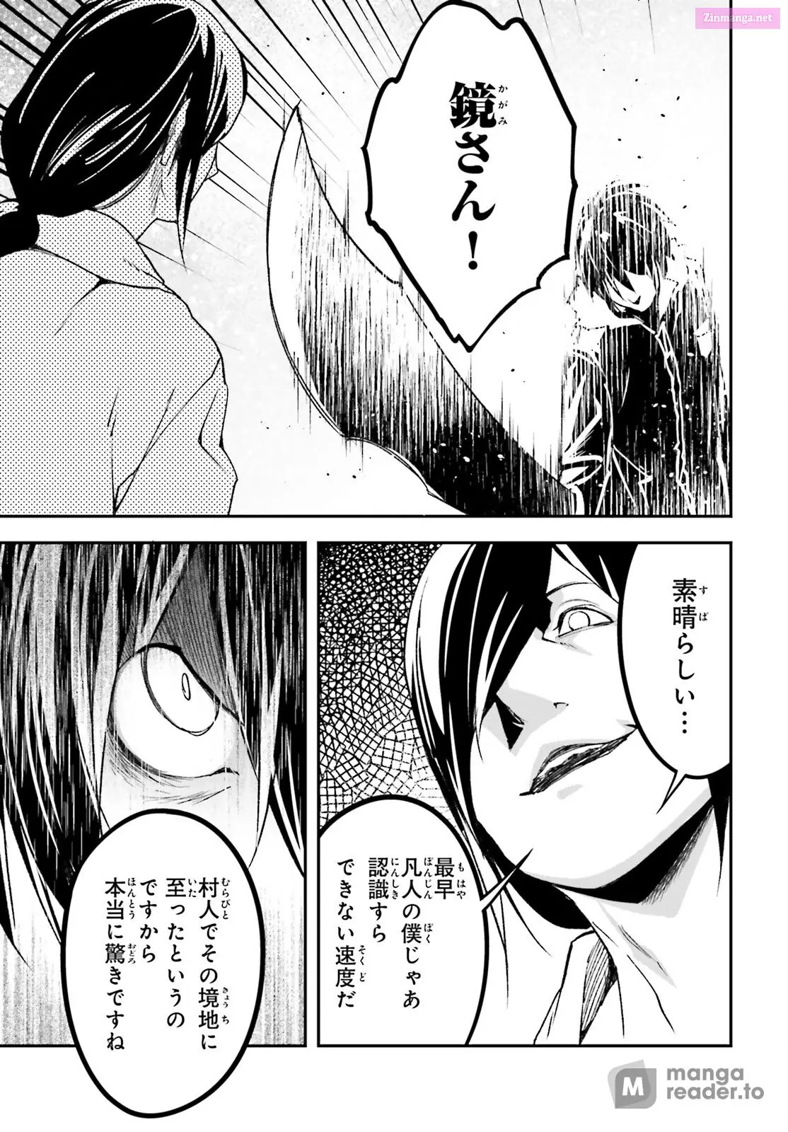Read LV999 no Murabito EN Manga Online