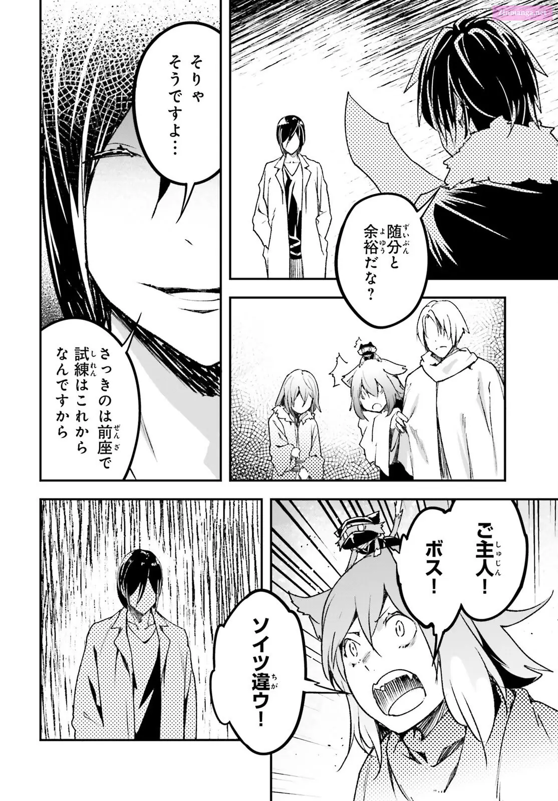Read LV999 no Murabito EN Manga Online
