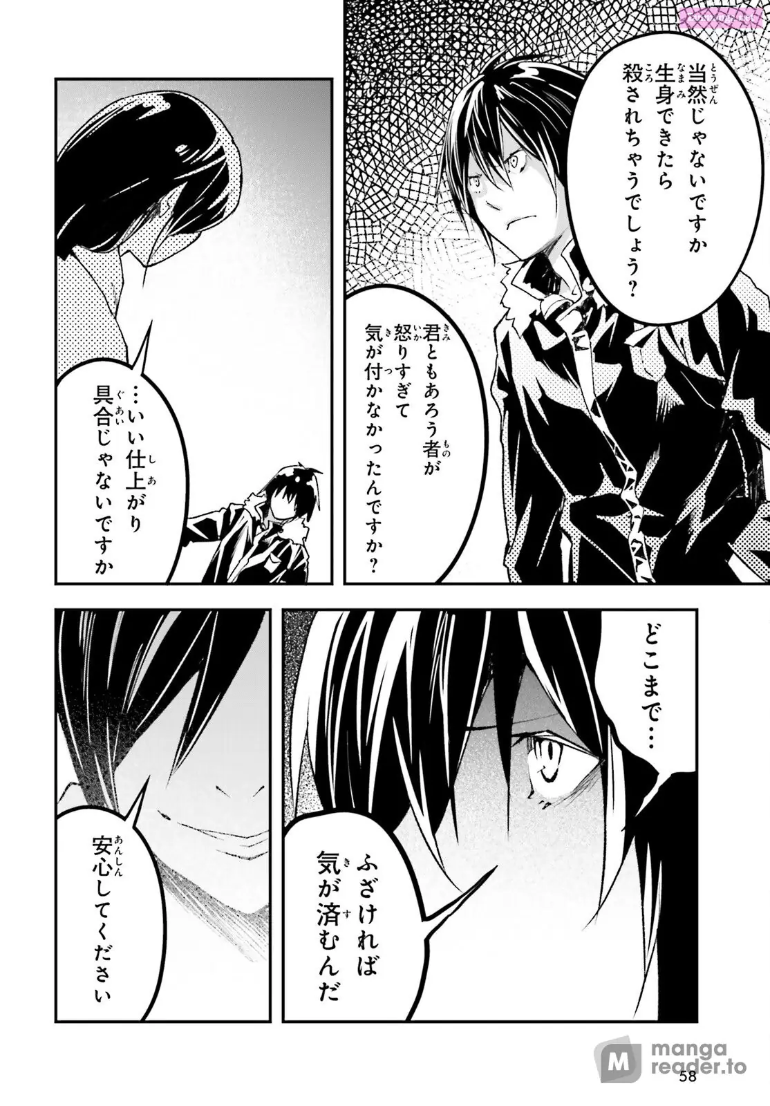 Read LV999 no Murabito EN Manga Online