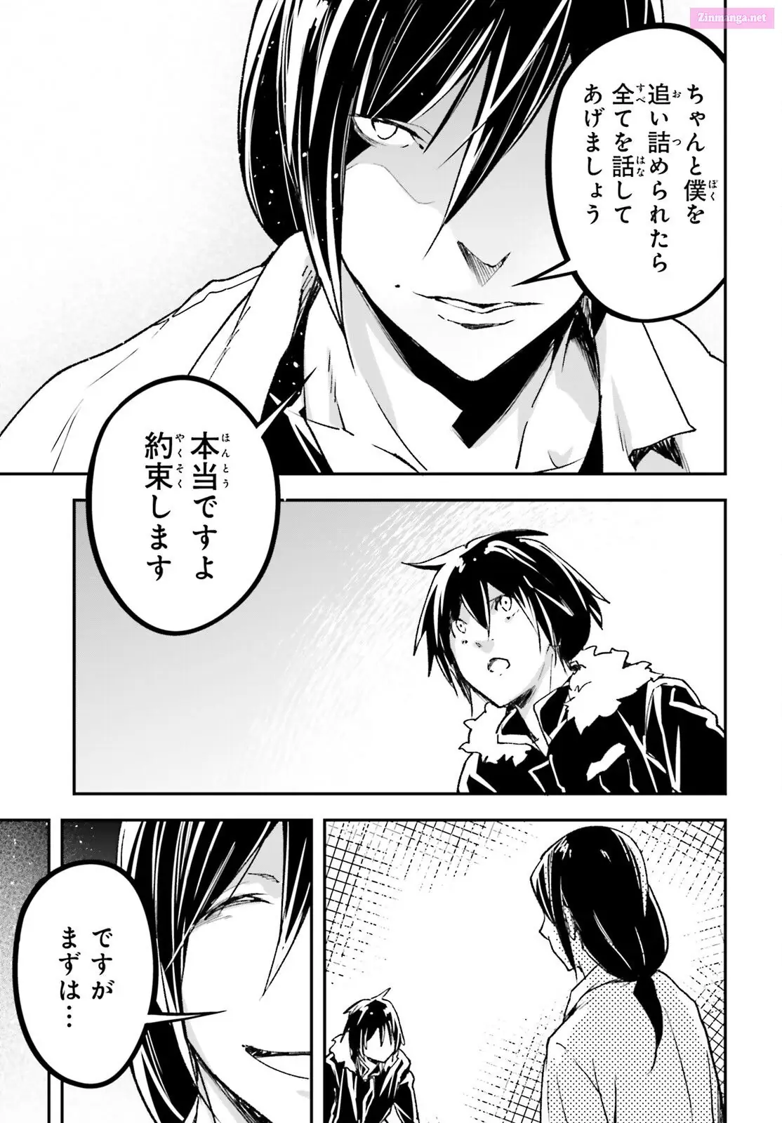 Read LV999 no Murabito EN Manga Online
